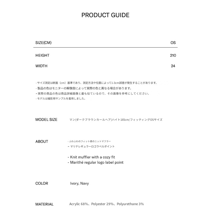 marithe francois girbaud REGULAR LOGO FUZZY KNIT MUFFLER 2colors クリスマスプレゼント 韓国ショール