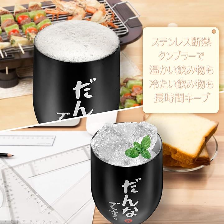 結婚祝い 結婚記念日 プレゼント ペア タンブラー 夫婦 誕生日祝い ペアマグカップ ビールグラス よめ だんな 密閉ふた付き 桐箱入り メッセージカード付き 保温保冷(ブラックピンク) 結婚祝い 結婚記念日 プレゼント ペア タンブラー 夫婦 誕生日祝い ペアマグカップ ビールグラス よめ だんな 密閉ふた付き 桐箱入り メッセージカード付き 保温保冷(ブラックピンク)