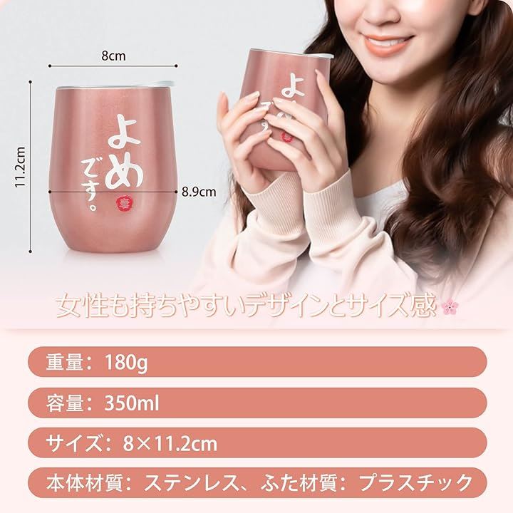 結婚祝い 結婚記念日 プレゼント ペア タンブラー 夫婦 誕生日祝い ペアマグカップ ビールグラス よめ だんな 密閉ふた付き 桐箱入り メッセージカード付き 保温保冷(ブラックピンク) 結婚祝い 結婚記念日 プレゼント ペア タンブラー 夫婦 誕生日祝い ペアマグカップ ビールグラス よめ だんな 密閉ふた付き 桐箱入り メッセージカード付き 保温保冷(ブラックピンク)