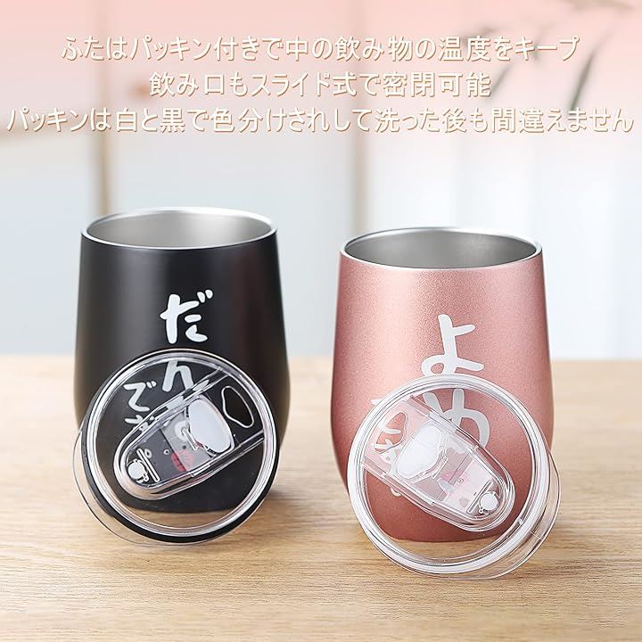 結婚祝い 結婚記念日 プレゼント ペア タンブラー 夫婦 誕生日祝い ペアマグカップ ビールグラス よめ だんな 密閉ふた付き 桐箱入り メッセージカード付き 保温保冷(ブラックピンク) 結婚祝い 結婚記念日 プレゼント ペア タンブラー 夫婦 誕生日祝い ペアマグカップ ビールグラス よめ だんな 密閉ふた付き 桐箱入り メッセージカード付き 保温保冷(ブラックピンク)