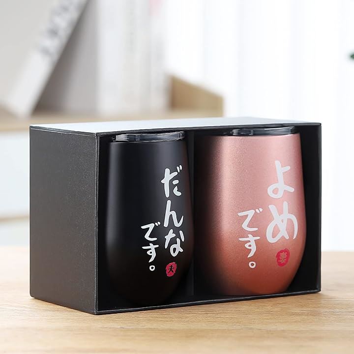 結婚祝い 結婚記念日 プレゼント ペア タンブラー 夫婦 誕生日祝い ペアマグカップ ビールグラス よめ だんな 密閉ふた付き 桐箱入り メッセージカード付き 保温保冷(ブラックピンク) 結婚祝い 結婚記念日 プレゼント ペア タンブラー 夫婦 誕生日祝い ペアマグカップ ビールグラス よめ だんな 密閉ふた付き 桐箱入り メッセージカード付き 保温保冷(ブラックピンク)