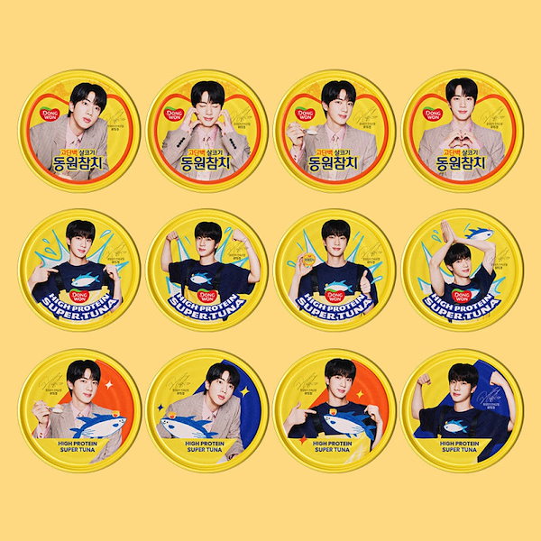 BTS JIN ジン ドンウォン ツナ缶 8缶シール4枚セット Qoo10] ドンウォン 【BTS JIN ツナ缶】 ジン スーパ : 食品