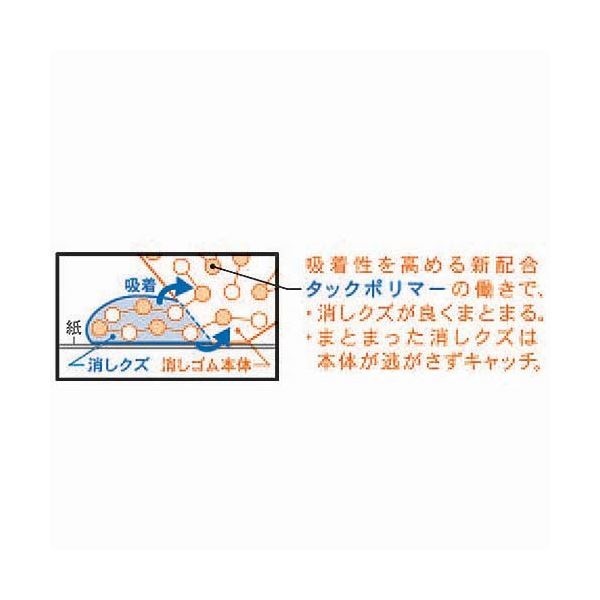 トンボ鉛筆 トンボ鉛筆 消しゴムMONO... : 文具 : (まとめ) 好評限定品