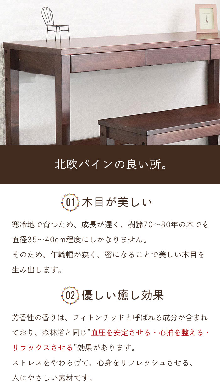 デスク 天然木 幅140 奥行45 シンプル 木製 デスク 引出し 収納 A4 机 リビング 学習 デスク 天然木 幅140 奥行45 シンプル 木製 デスク 引出し 収納 A4 机 リビング 学習