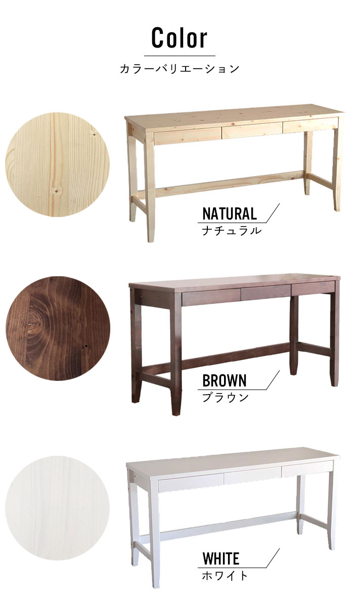デスク 天然木 幅140 奥行45 シンプル 木製 デスク 引出し 収納 A4 机 リビング 学習 デスク 天然木 幅140 奥行45 シンプル 木製 デスク 引出し 収納 A4 机 リビング 学習