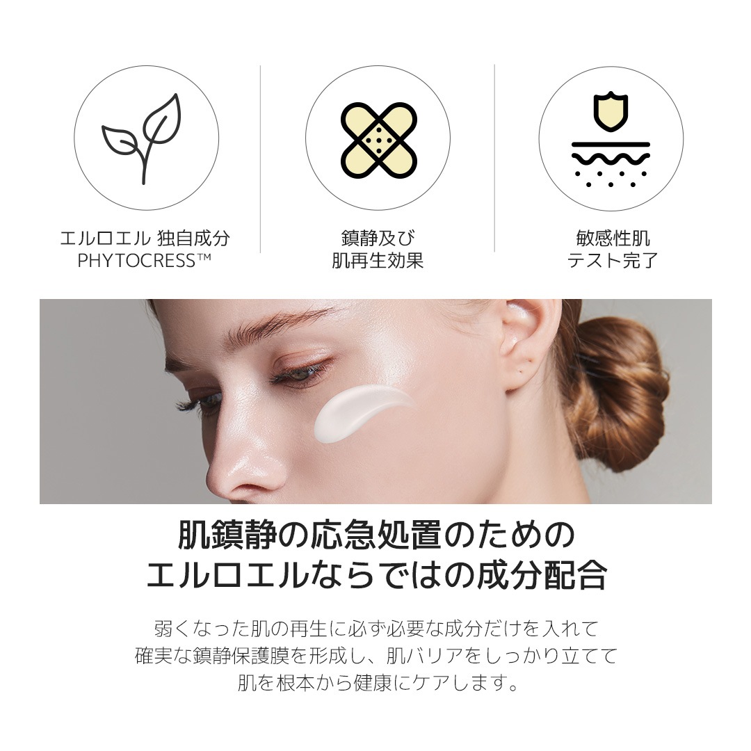 【2024年新発売】ダーマレーザークリーム 50ml 鎮静ケア リペアー リペアクリーム 【2024年新発売】ダーマレーザークリーム 50ml 鎮静ケア リペアー リペアクリーム