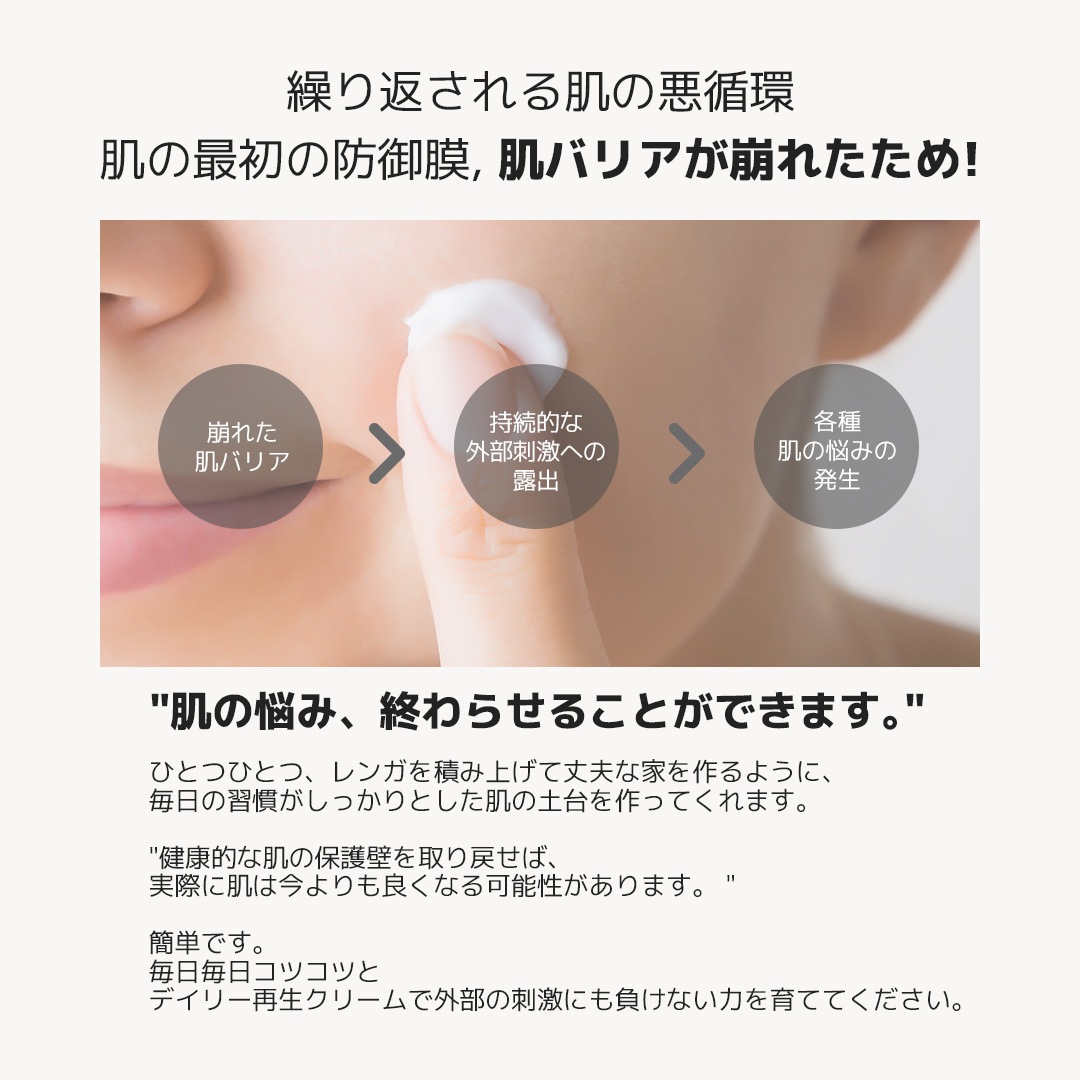 【2024年新発売】ダーマレーザークリーム 50ml 鎮静ケア リペアー リペアクリーム 【2024年新発売】ダーマレーザークリーム 50ml 鎮静ケア リペアー リペアクリーム