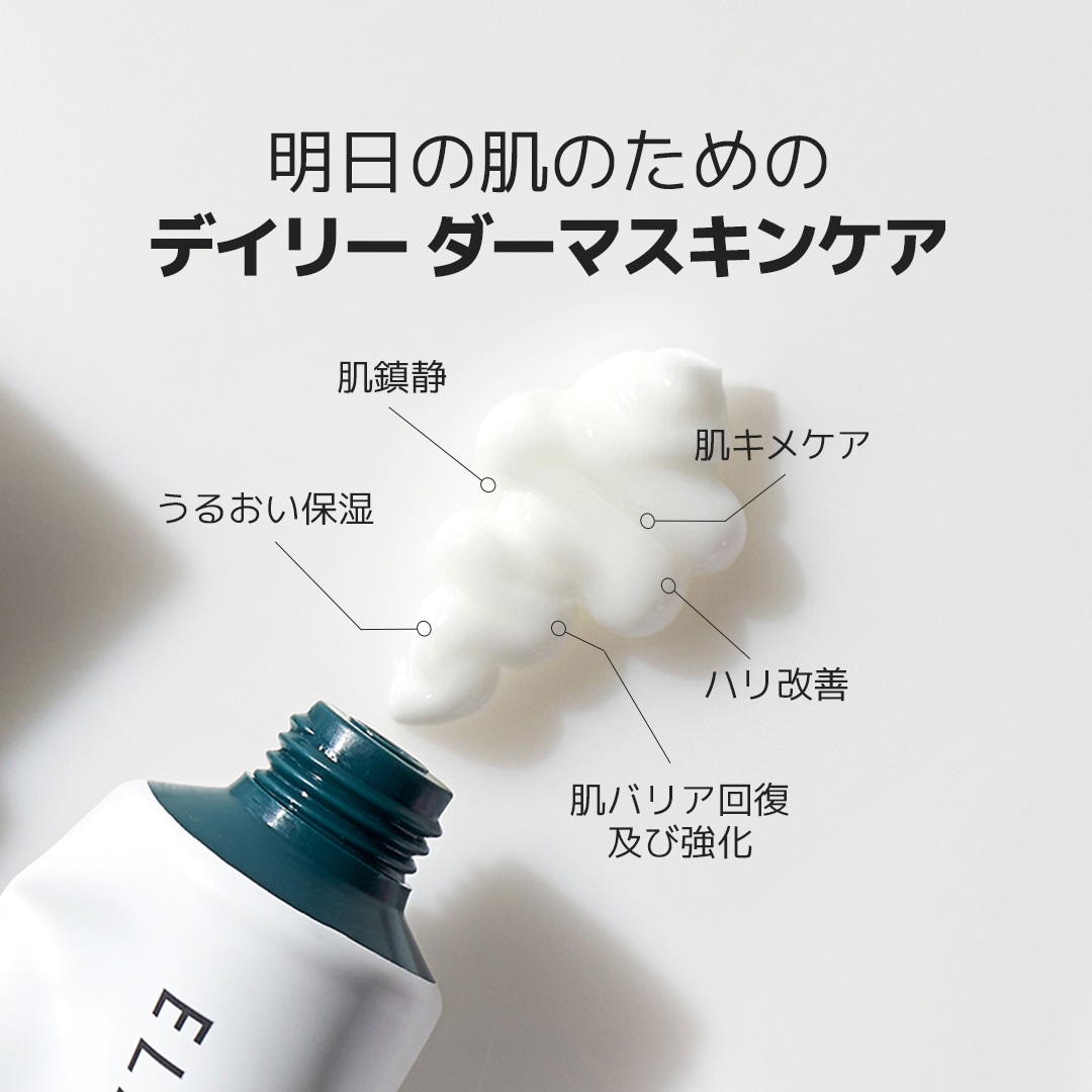 【2024年新発売】ダーマレーザークリーム 50ml 鎮静ケア リペアー リペアクリーム 【2024年新発売】ダーマレーザークリーム 50ml 鎮静ケア リペアー リペアクリーム