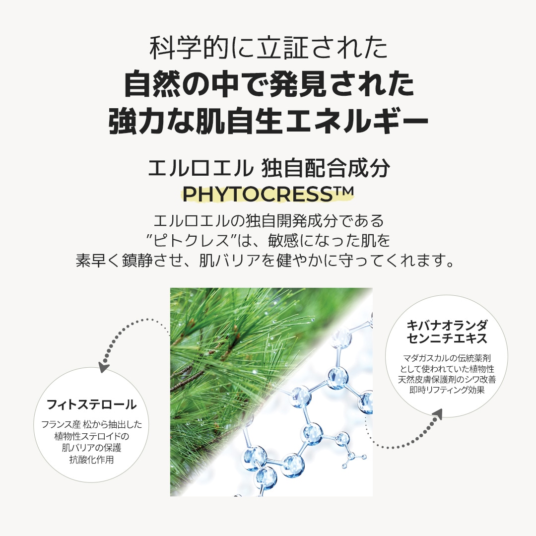【2024年新発売】ダーマレーザークリーム 50ml 鎮静ケア リペアー リペアクリーム 【2024年新発売】ダーマレーザークリーム 50ml 鎮静ケア リペアー リペアクリーム