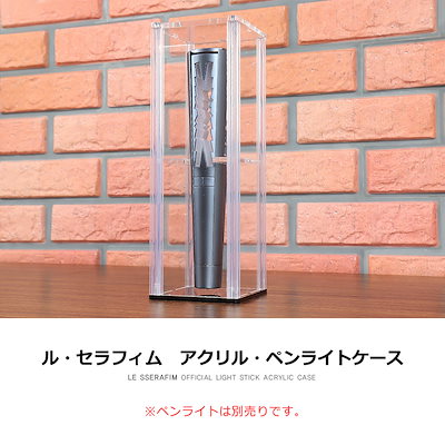 ルセラフィム公式ペンライト＆ペンライトケース 41UsYjvbdYL._UF350,350_QL80_.jpg