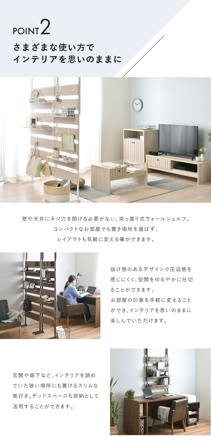 幅60cmウォールシェルフ 突っ張り式ラック 収納ラック 壁面収納 60cm幅 木目調 おしゃれ上質家具 ナチュラル ブラウン リビング玄関洗面所洗濯スペース 棚