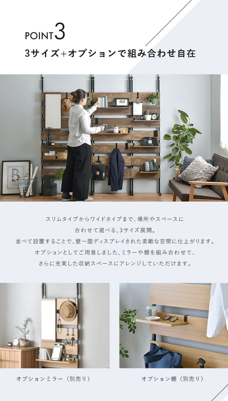 幅60cmウォールシェルフ 突っ張り式ラック 収納ラック 壁面収納 60cm幅 木目調 おしゃれ上質家具 ナチュラル ブラウン リビング玄関洗面所洗濯スペース 棚