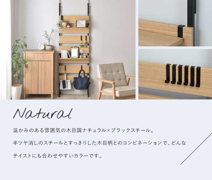 幅60cmウォールシェルフ 突っ張り式ラック 収納ラック 壁面収納 60cm幅 木目調 おしゃれ上質家具 ナチュラル ブラウン リビング玄関洗面所洗濯スペース 棚