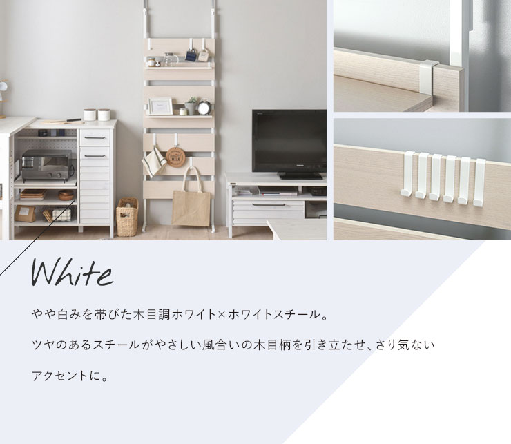 幅60cmウォールシェルフ 突っ張り式ラック 収納ラック 壁面収納 60cm幅 木目調 おしゃれ上質家具 ナチュラル ブラウン リビング玄関洗面所洗濯スペース 棚