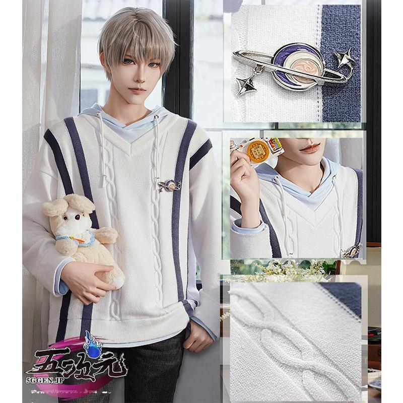 三分妄想 恋と深空 コスプレ セイヤ くつろぎの時間 衣装 三分妄想 恋と深空 コスプレ セイヤ くつろぎの時間 衣装