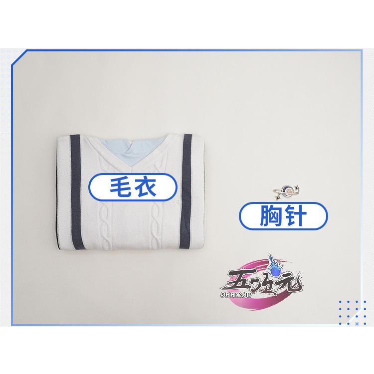 三分妄想 恋と深空 コスプレ セイヤ くつろぎの時間 衣装 三分妄想 恋と深空 コスプレ セイヤ くつろぎの時間 衣装