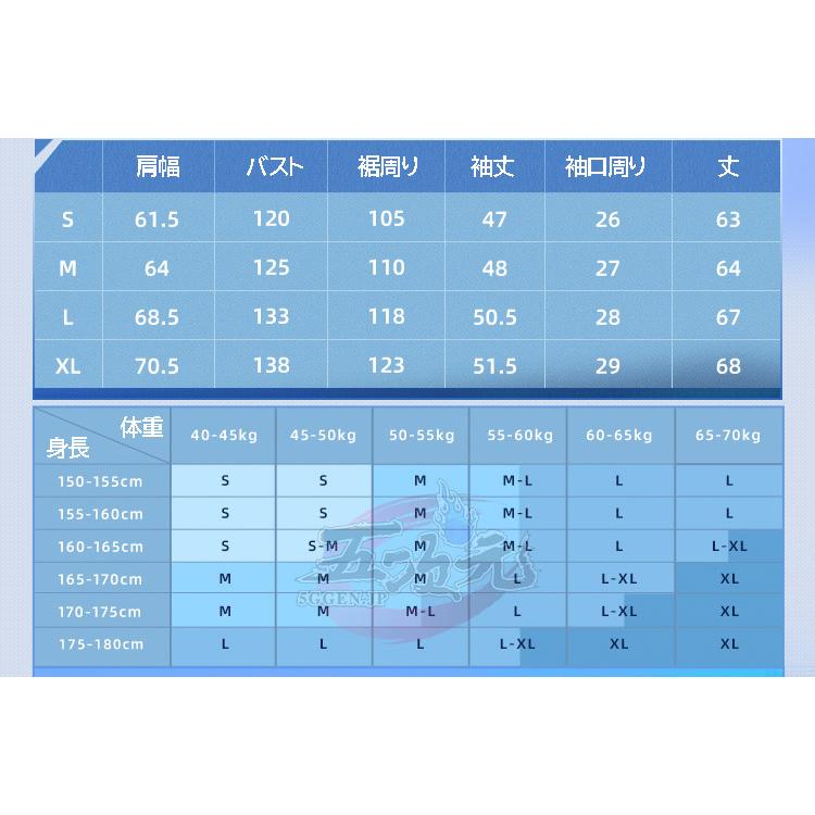 三分妄想 恋と深空 コスプレ セイヤ くつろぎの時間 衣装 三分妄想 恋と深空 コスプレ セイヤ くつろぎの時間 衣装