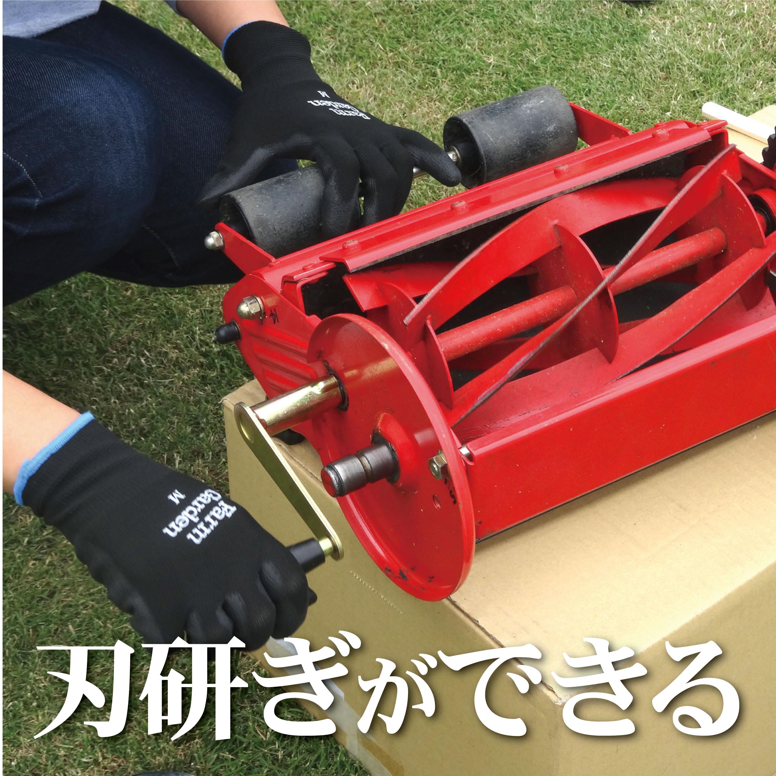 キンボシ(Kinboshi) 【日本製】ゴールデンスター 手動式芝刈機ハッピーバーディーモアー GSB-2000H キンボシ(Kinboshi) 【日本製】ゴールデンスター 手動式芝刈機ハッピーバーディーモアー GSB-2000H