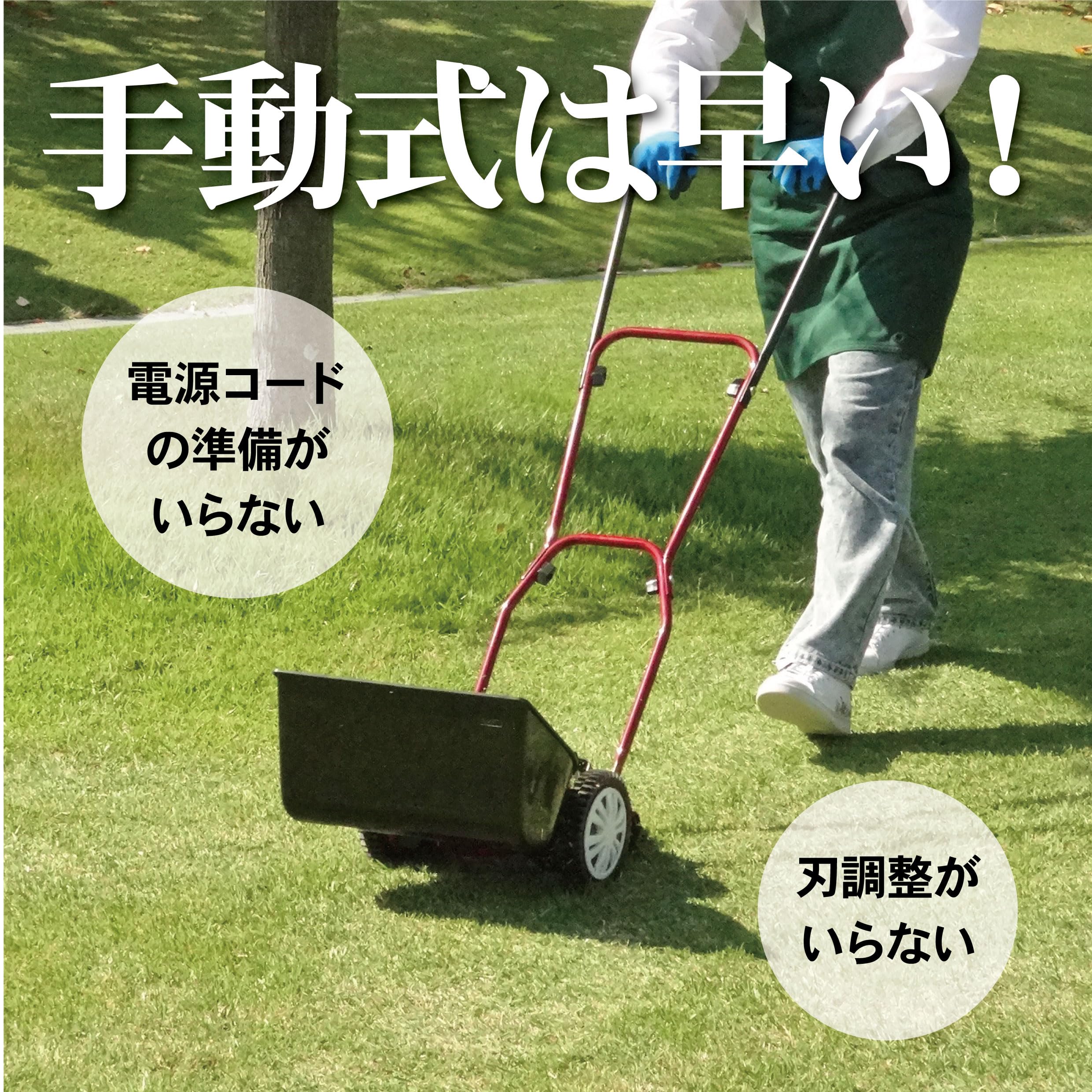 キンボシ(Kinboshi) 【日本製】ゴールデンスター 手動式芝刈機ハッピーバーディーモアー GSB-2000H キンボシ(Kinboshi) 【日本製】ゴールデンスター 手動式芝刈機ハッピーバーディーモアー GSB-2000H