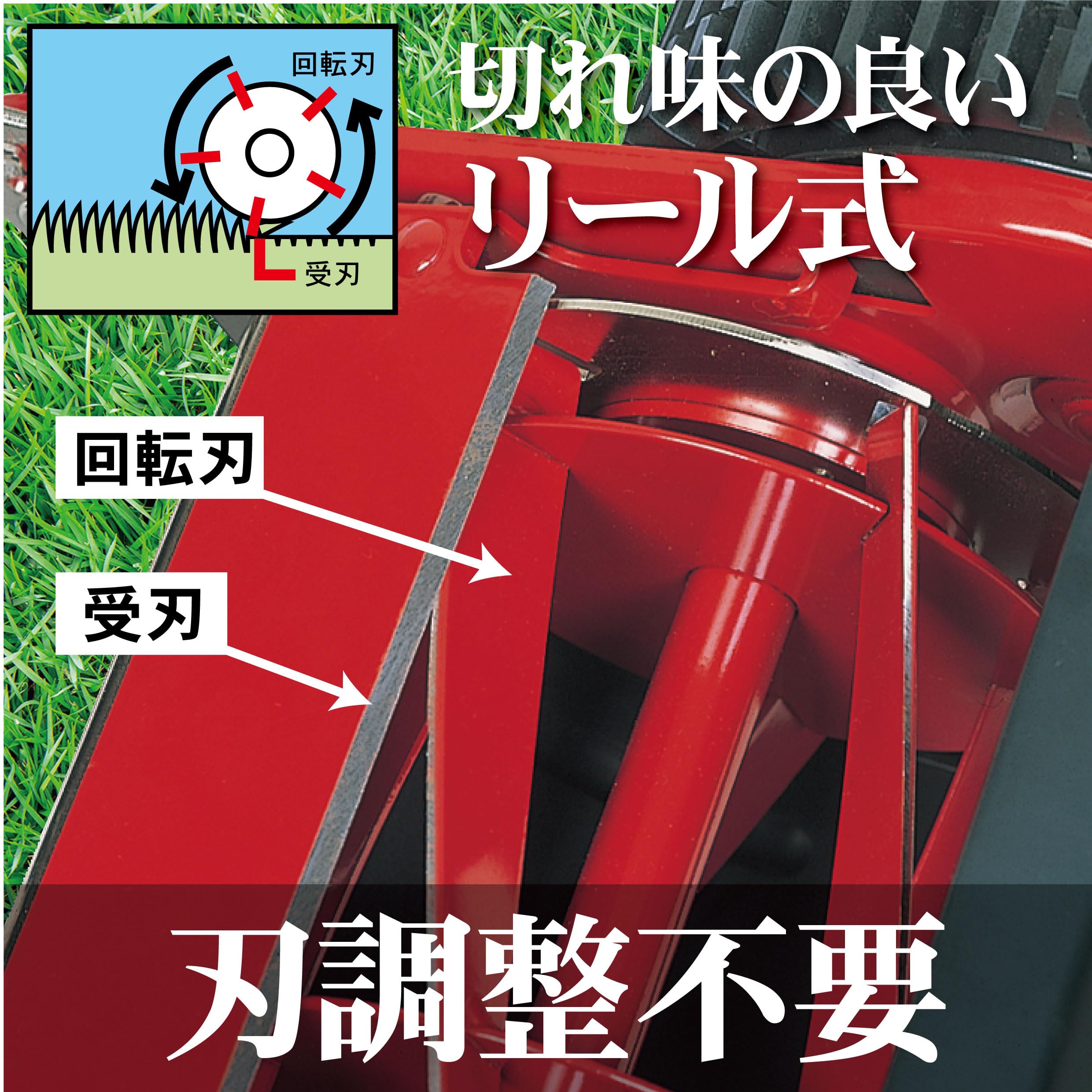 キンボシ(Kinboshi) 【日本製】ゴールデンスター 手動式芝刈機ハッピーバーディーモアー GSB-2000H キンボシ(Kinboshi) 【日本製】ゴールデンスター 手動式芝刈機ハッピーバーディーモアー GSB-2000H