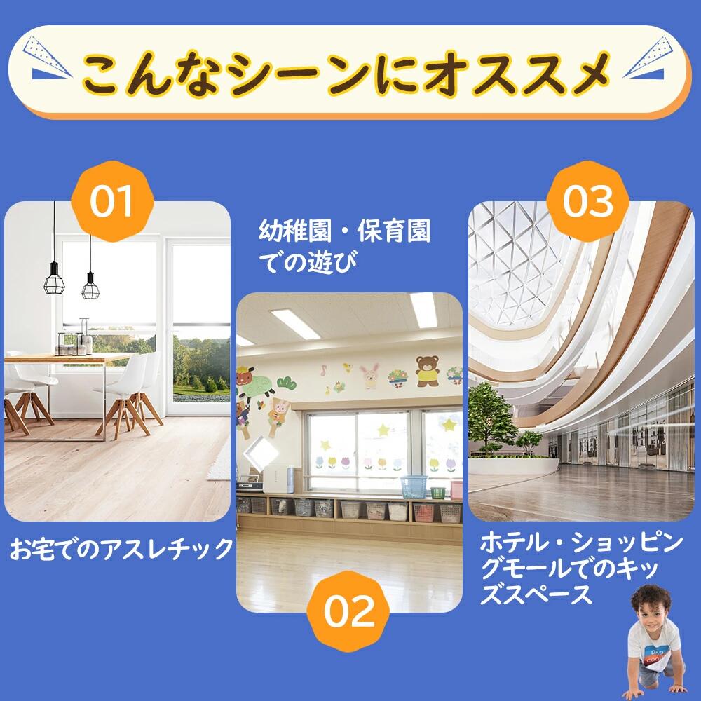 おもちゃ ソフトブロック アスレチック ブロック クッション 布製 玩具 大型 室内 遊具 滑り台 すべりだい キッズスペース 子供 こども キッズ 幼児 保育園 保育用品 お祝いプレゼント