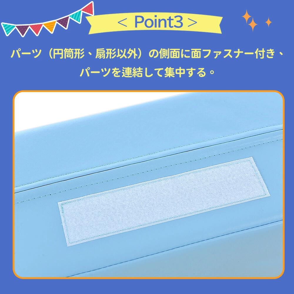 おもちゃ ソフトブロック アスレチック ブロック クッション 布製 玩具 大型 室内 遊具 滑り台 すべりだい キッズスペース 子供 こども キッズ 幼児 保育園 保育用品 お祝いプレゼント