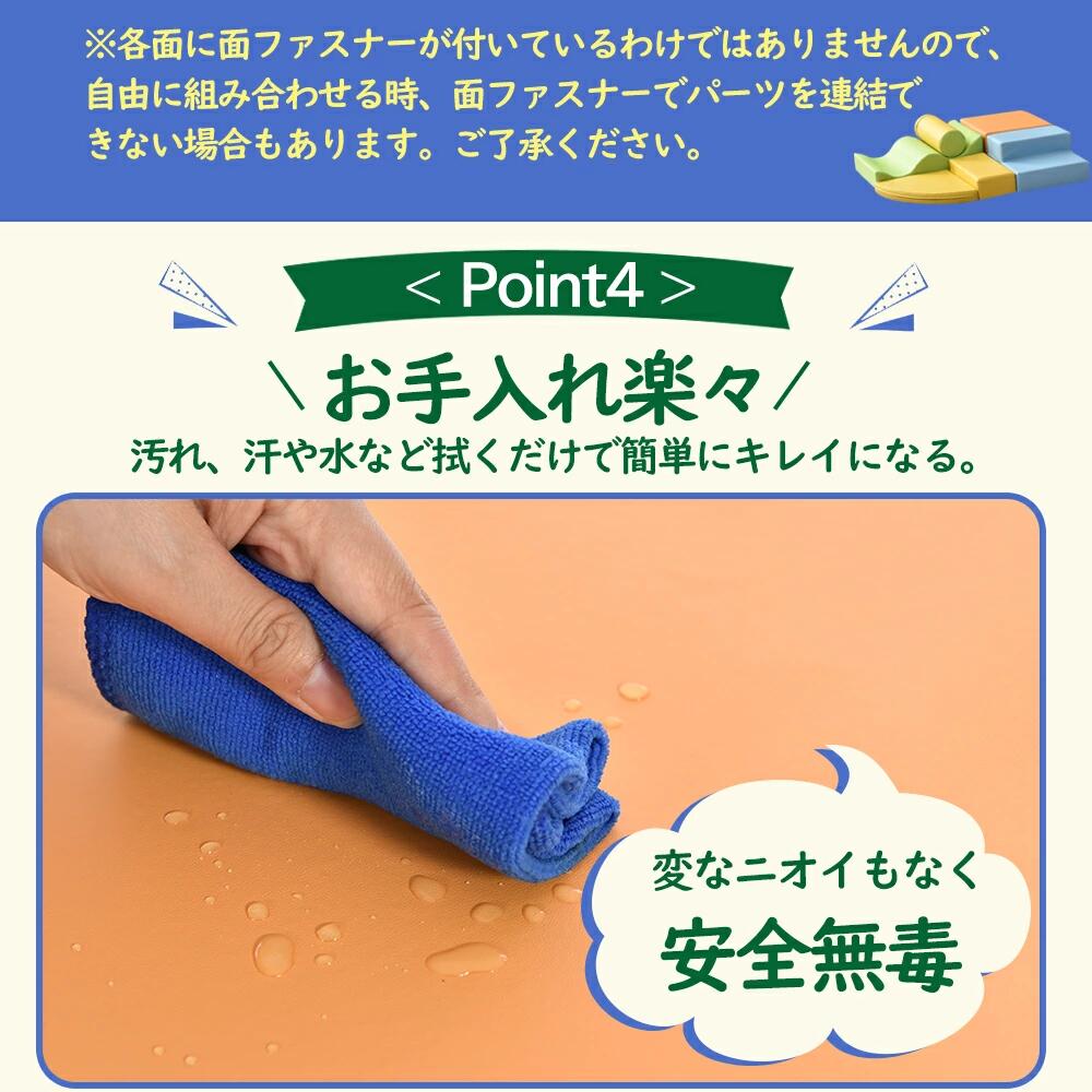 おもちゃ ソフトブロック アスレチック ブロック クッション 布製 玩具 大型 室内 遊具 滑り台 すべりだい キッズスペース 子供 こども キッズ 幼児 保育園 保育用品 お祝いプレゼント