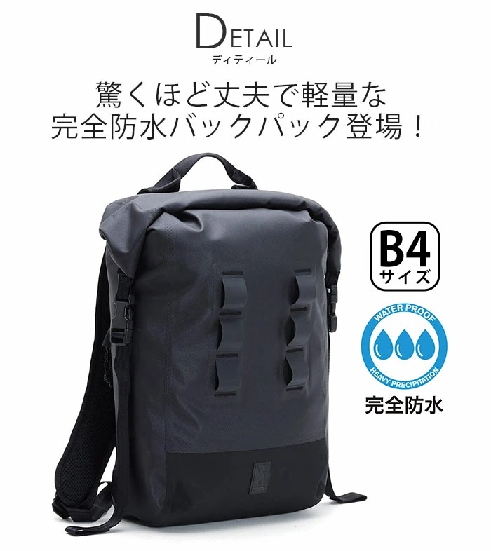 【SALE】 URBAN EX 20L アーバン イーエックス メンズ レディース リュック サック ロールトップ A4 B4 PC収納 13インチ リュック 耐久性 BG374 【SALE】 URBAN EX 20L アーバン イーエックス メンズ レディース リュック サック ロールトップ A4 B4 PC収納 13インチ リュック 耐久性 BG374