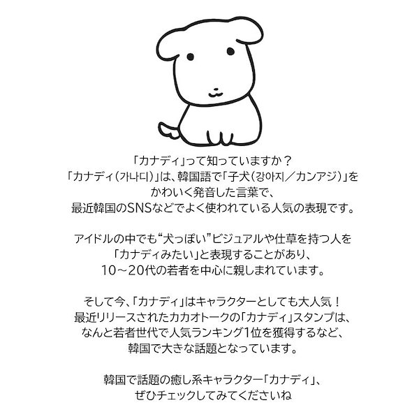 【未開封】トリデン ガナディ（Torriden × GANADI） 4点セット Qoo10] トリデン 【4点 セット】トリデン カナディコラボ
