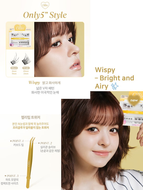 Qoo10] OLLIO [NMIXX PICK] 【NEW】 【