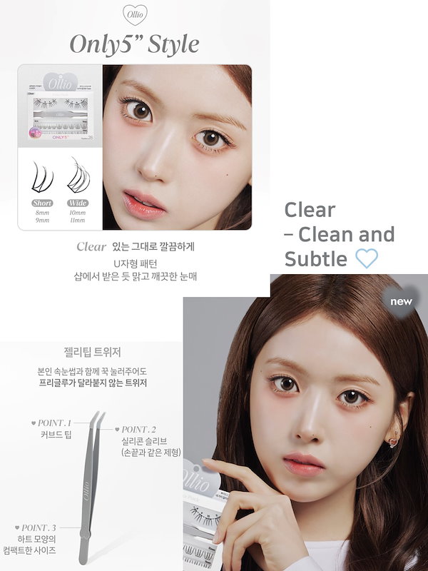 Qoo10] OLLIO [NMIXX PICK] 【NEW】 【