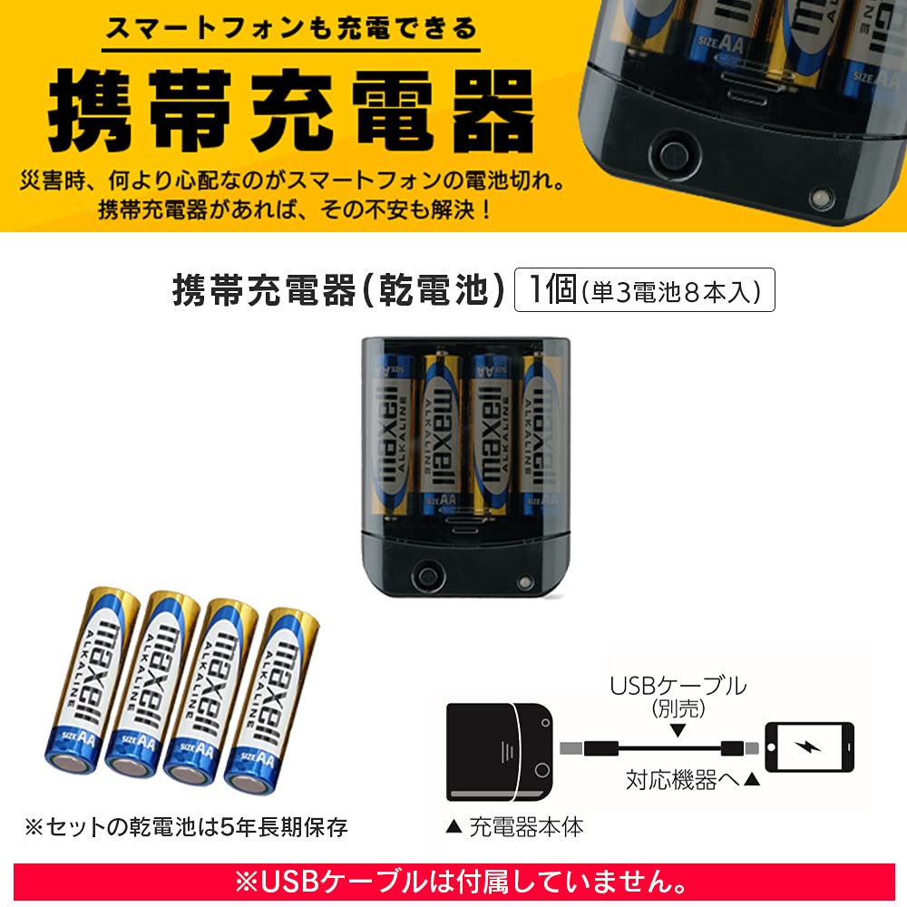 アイリスオーヤマ 防災グッズ 防災リュック 防災セット 1人用 40点 簡易トイレ 保存食 保存水 ブラック NBS1-40 アイリスオーヤマ 防災グッズ 防災リュック 防災セット 1人用 40点 簡易トイレ 保存食 保存水 ブラック NBS1-40