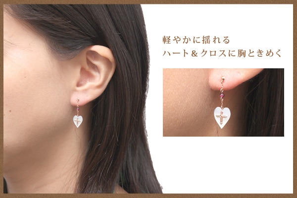 me on... K10ピンクゴールドハート＆クロスプレートのドロップピアス 発送目安２-３週間