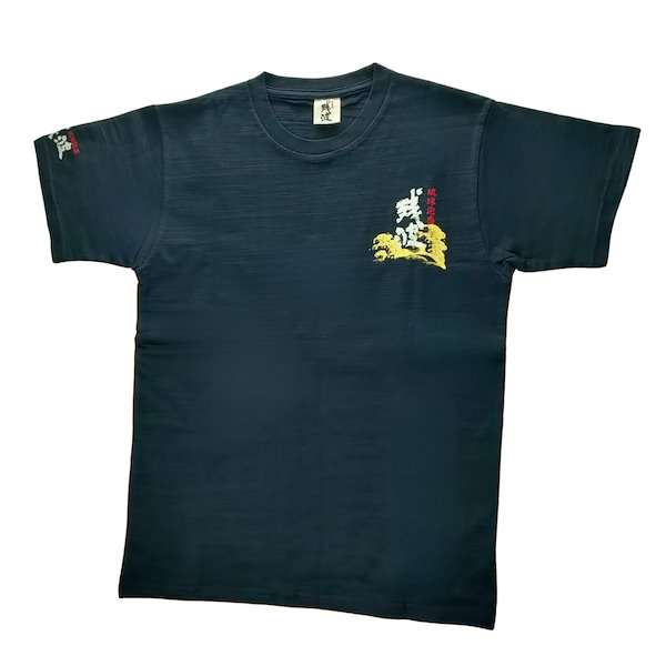 Qoo10] 残波 tシャツ 泡盛 沖縄 限定 酒造
