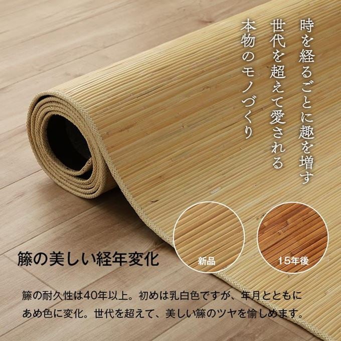 籐ラグ リビングマット 高級手織 ラタン製 長方形 80x150cm 籐むしろ ひんやり 自然素材 アジアン