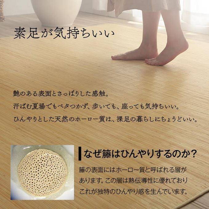 籐ラグ リビングマット 高級手織 ラタン製 長方形 80x150cm 籐むしろ ひんやり 自然素材 アジアン