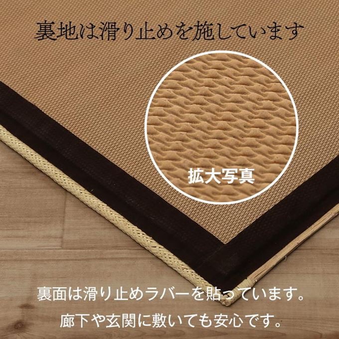 籐ラグ リビングマット 高級手織 ラタン製 長方形 80x150cm 籐むしろ ひんやり 自然素材 アジアン