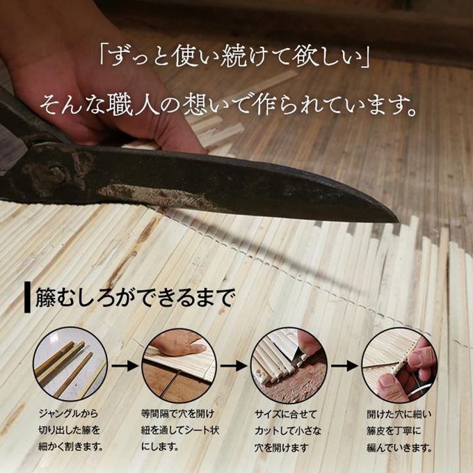 籐ラグ リビングマット 高級手織 ラタン製 長方形 80x150cm 籐むしろ ひんやり 自然素材 アジアン