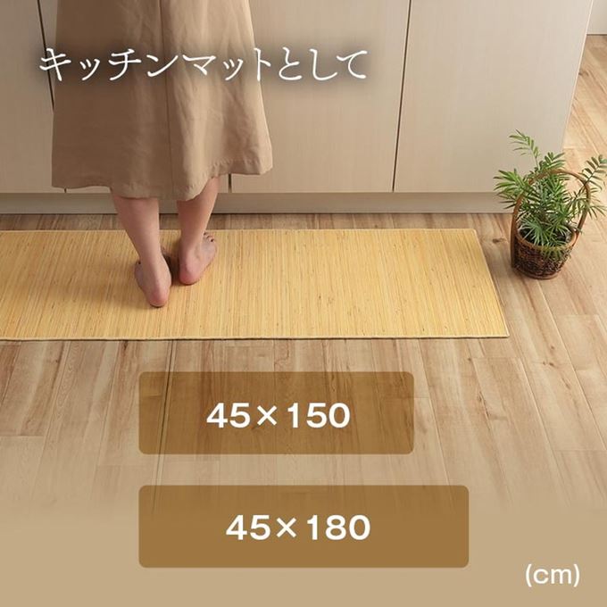 籐ラグ リビングマット 高級手織 ラタン製 長方形 80x150cm 籐むしろ ひんやり 自然素材 アジアン
