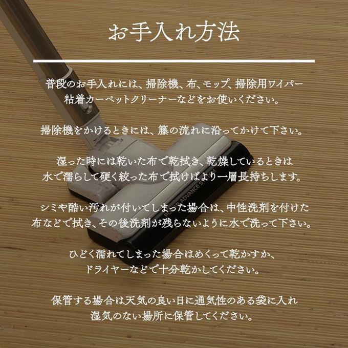 籐ラグ リビングマット 高級手織 ラタン製 長方形 80x150cm 籐むしろ ひんやり 自然素材 アジアン