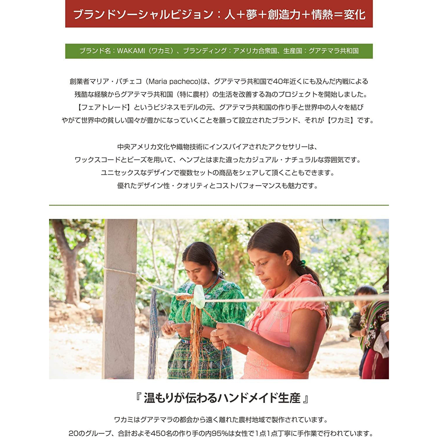 ブレスレット 7ストランド WA-BC17001-TU ターコイズ Earth 7 Strand 男女兼用 ユニセックス フェアトレード 手作り グァテマラ産 【メール ブレスレット 7ストランド WA-BC17001-TU ターコイズ Earth 7 Strand 男女兼用 ユニセックス フェアトレード 手作り グァテマラ産 【メール