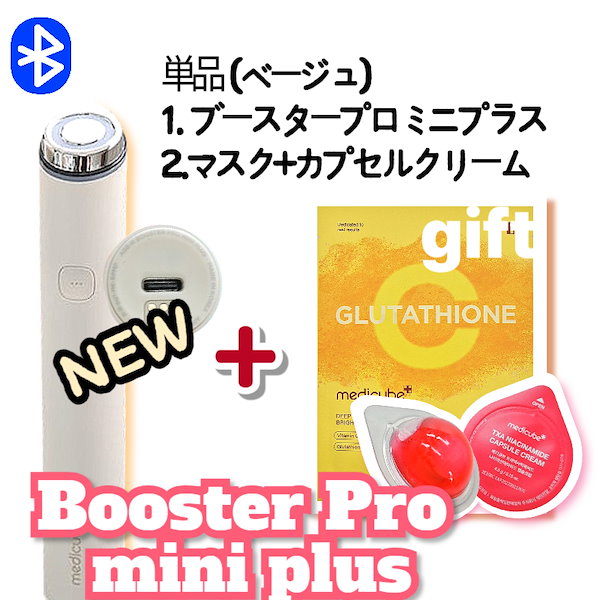 Qoo10] メディキューブ 【M正規品NEW】AGE-Rマイメロディ