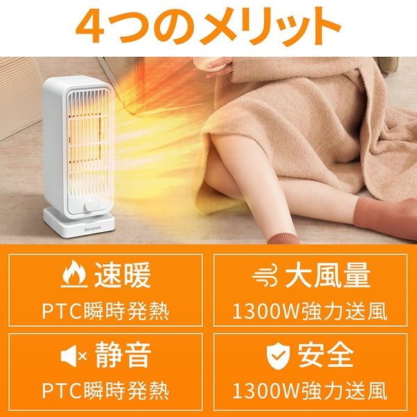 Qoo10] Revave セラミックファンヒーター HW-G1 2
