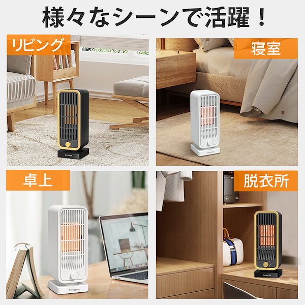 Qoo10] Revave セラミックファンヒーター HW-G1 2