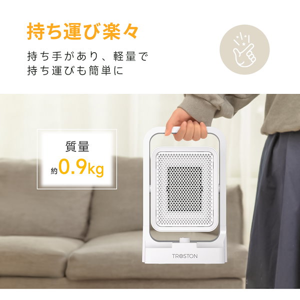 Qoo10] セラミックファンヒーター HW-G1 2