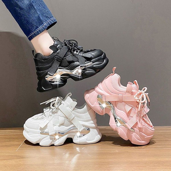Trendy sneakers 2020 women's discount