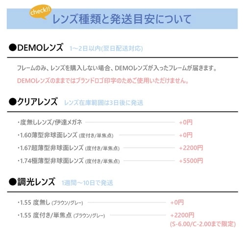 メガネ SS-SA002 col.2 58mm ブラックマット 2025年 15周年記念モデル レンズ付き レンズセット 度なし 度付き メガネ SS-SA002 col.2 58mm ブラックマット 2025年 15周年記念モデル レンズ付き レンズセット 度なし 度付き