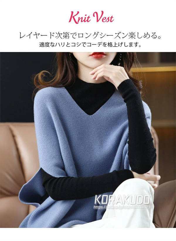 Hot!!!ニットベスト レディース 秋 冬 Ｖネック トップス ベスト ニット ドロップショルダー ノースリーブ