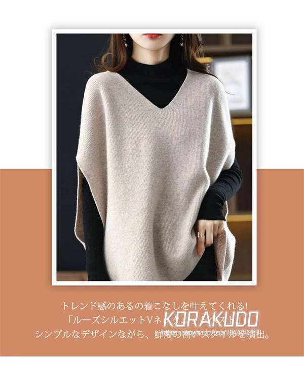Hot!!!ニットベスト レディース 秋 冬 Ｖネック トップス ベスト ニット ドロップショルダー ノースリーブ