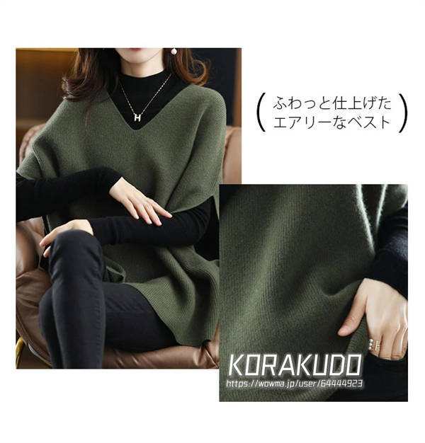 Hot!!!ニットベスト レディース 秋 冬 Ｖネック トップス ベスト ニット ドロップショルダー ノースリーブ